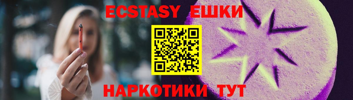 Экстази бентли Электрогорск