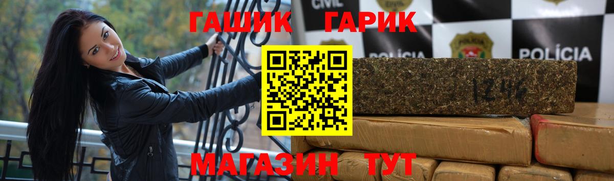 Гашиш 40% ТГК Электрогорск