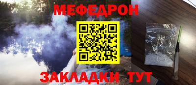COCAINE Лесосибирск