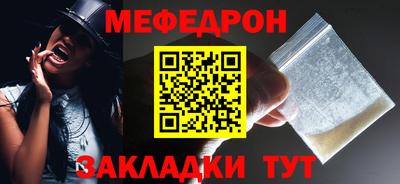прущий лед Ливны