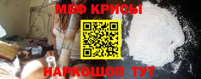 мефедрон мука Ликино-Дулёво