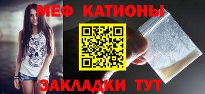 COCAINE Лесосибирск