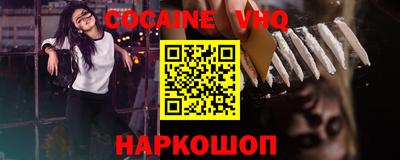 прущий лед Ливны