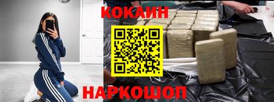 мефедрон мука Ликино-Дулёво