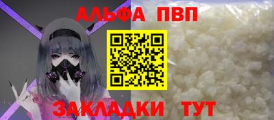 прущий лед Ливны