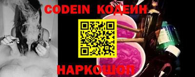 прущий лед Ливны