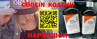прущий лед Ливны