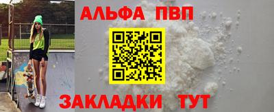 COCAINE Лесосибирск
