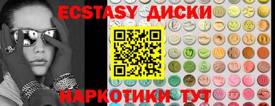 мефедрон мука Ликино-Дулёво