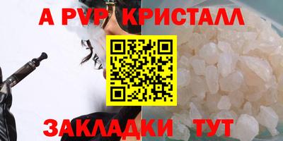 COCAINE Лесосибирск