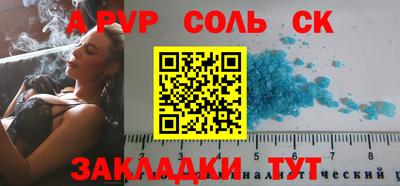 COCAINE Лесосибирск