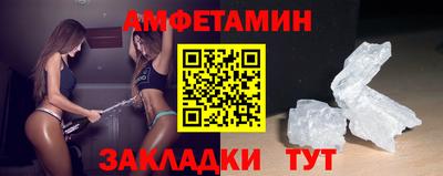 прущий лед Ливны