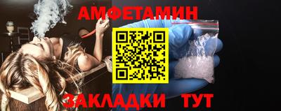 прущий лед Ливны