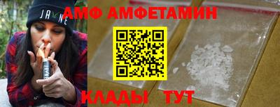 COCAINE Лесосибирск