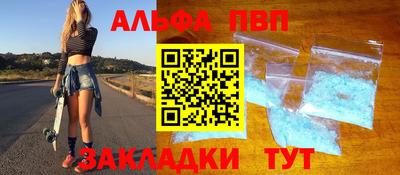 мефедрон мука Ликино-Дулёво