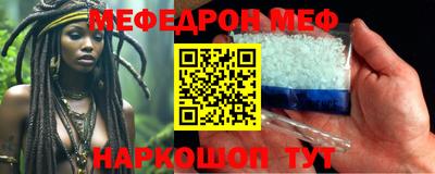 прущий лед Ливны