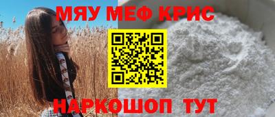 прущий лед Ливны
