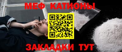 мефедрон мука Ликино-Дулёво