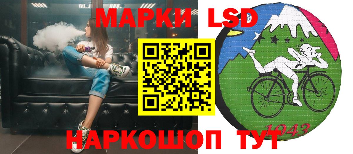 Электрогорск  Лсд 25 экстази кислота  Вход с VPN  LSD-25 экстази ecstasy 