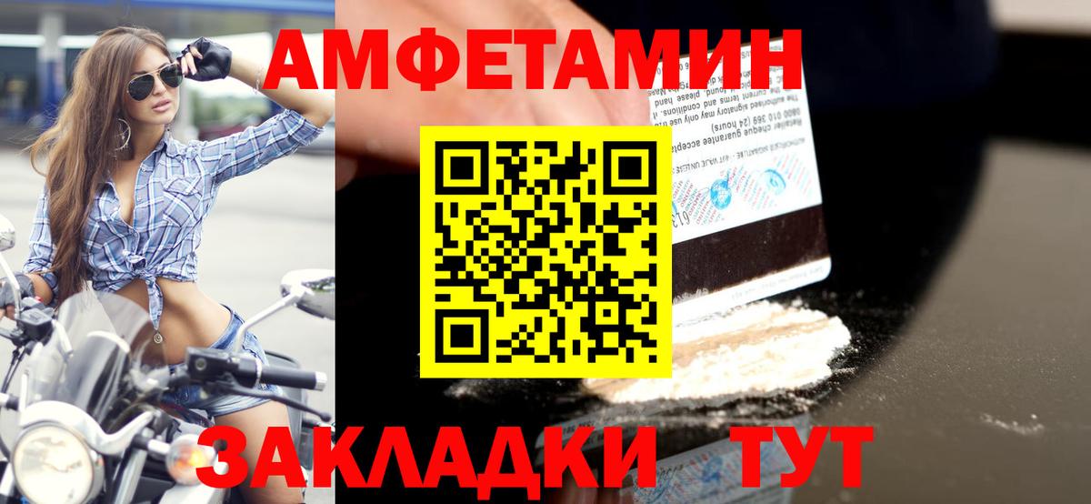 Электрогорск  Первитин винт  Первитин винт  Вход с VPN 